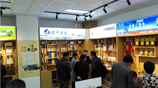 杭州亞運會官方靈芝產品供應商|杭州亞運會官方供應商|中國靈芝十大品牌|仙客來靈芝|仙客來靈芝破壁孢子粉|仙客來孢子油|仙客來靈芝飲片|仙客來破壁孢子粉|靈芝孢子油|孢子粉|靈芝破壁孢子粉|靈芝|中華老字號