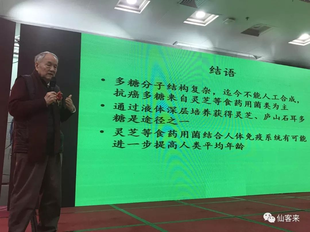 中國(guó)靈芝十大品牌|仙客來(lái)靈芝|仙客來(lái)靈芝破壁孢子粉|仙客來(lái)孢子油|仙客來(lái)靈芝飲片|仙客來(lái)破壁孢子粉|仙客來(lái)靈芝中藥飲片|馳名商標(biāo)|fuxigroup.cn|