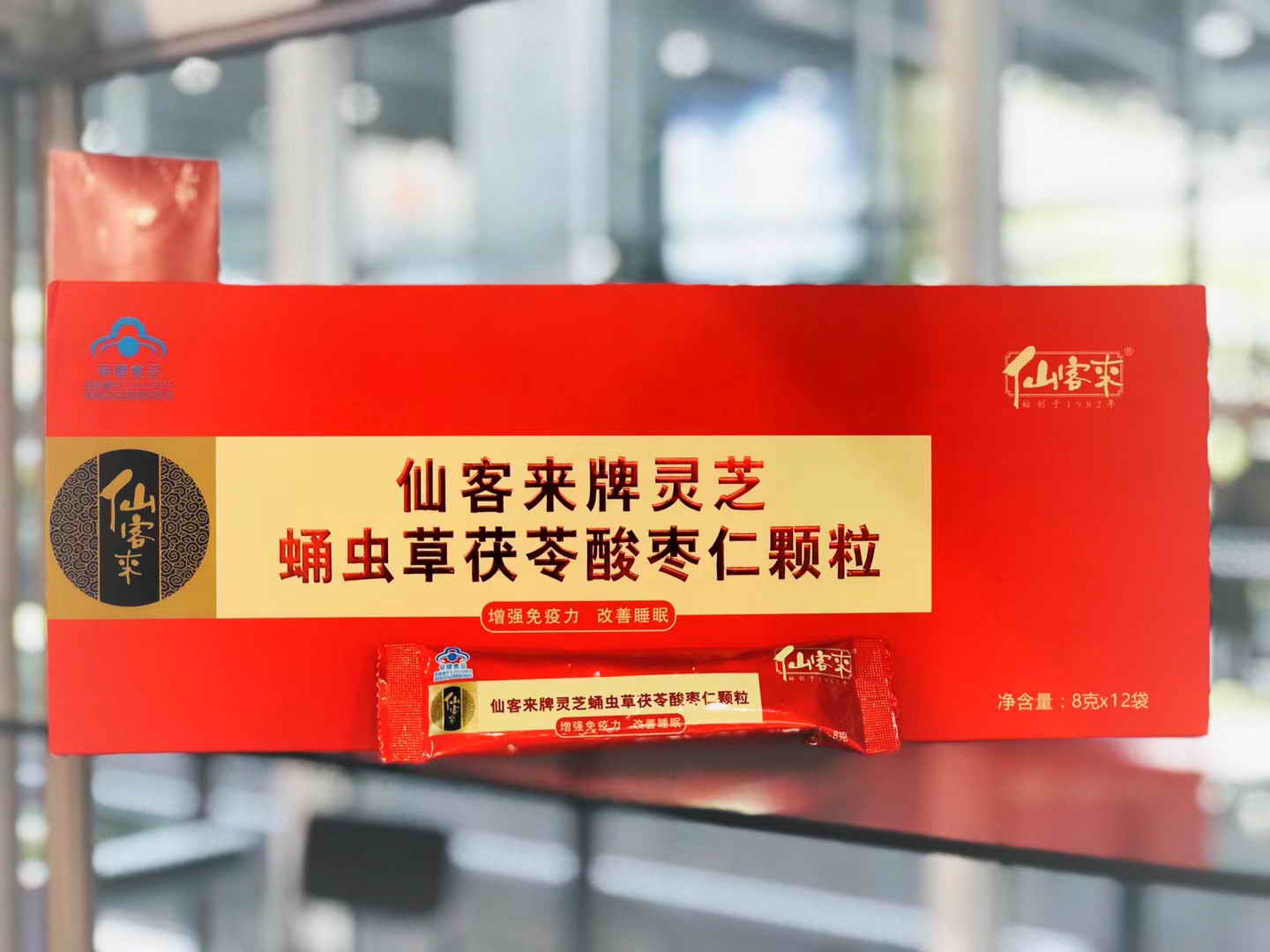 中國靈芝十大品牌|仙客來靈芝|仙客來靈芝破壁孢子粉|仙客來孢子油|仙客來靈芝飲片|仙客來破壁孢子粉|仙客來靈芝中藥飲片|馳名商標|fuxigroup.cn|