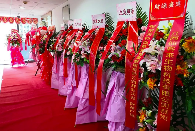 中國(guó)靈芝十大品牌|仙客來(lái)靈芝|仙客來(lái)靈芝破壁孢子粉|仙客來(lái)孢子油|仙客來(lái)靈芝飲片|仙客來(lái)破壁孢子粉|仙客來(lái)靈芝中藥飲片|馳名商標(biāo)|fuxigroup.cn|