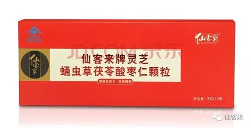 杭州亞運會官方靈芝產品供應商|杭州亞運會官方供應商|中國靈芝十大品牌|仙客來靈芝|仙客來靈芝破壁孢子粉|仙客來孢子油|仙客來靈芝飲片|仙客來破壁孢子粉|靈芝孢子油|孢子粉|靈芝破壁孢子粉|靈芝|中華老字號